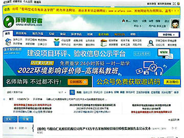 马鞍山仁礼模具有限公司年产13万平方米蚀刻模具项目验收监测报告表公示文本
